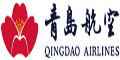 青島航空 (Qingdao Airlines)